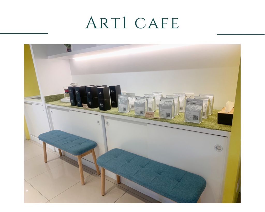 Art1 cafe 濾掛咖啡跟咖啡豆